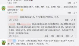 张警官吃瓜网址,揭秘网络热点的背后真相