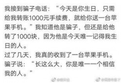 路边吃瓜搞笑段子,那些让人捧腹的搞笑段子