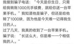 路边吃瓜搞笑段子,那些让人捧腹的搞笑段子