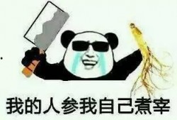 吃瓜看戏搞笑,吃瓜群众欢乐多