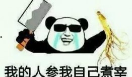 吃瓜看戏搞笑,吃瓜群众欢乐多