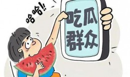 吃瓜视频怎么制止,如何有效制止吃瓜视频的传播