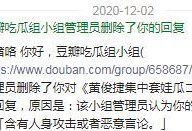 豆瓣吃瓜的组叫什么,揭秘网络社交的“瓜田”盛景