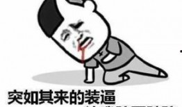 吃瓜群众失控原因,揭秘吃瓜群众失控背后的心理动因