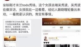 六六吃瓜免费爆料,揭秘娱乐圈最新爆料，免费分享独家资讯