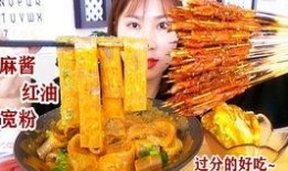 麻瓜吃麻辣麻花视频,舌尖上的麻辣之旅