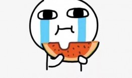 嫁大杂院吃瓜,品味人间烟火，尽享吃瓜乐趣