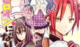 吃瓜报告乙女游戏,乙女游戏中的浪漫邂逅与甜蜜冒险