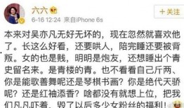 六六吃瓜免费爆料,揭秘娱乐圈最新爆料，免费分享独家资讯