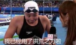 洪荒之力吃瓜视频