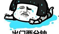 临沂吃瓜老头,揭秘民间趣味生活点滴