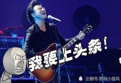 汪峰吃瓜图片,娱乐圈的“瓜田”又热闹了！