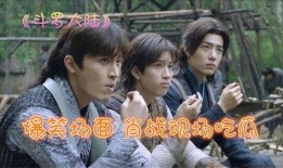 吃瓜古装搞笑小说