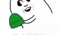 吃瓜却被戴了绿帽,吃瓜群众意外成焦点