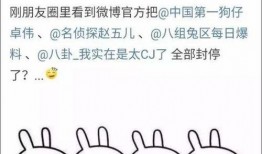 带你吃瓜娱乐,揭秘娱乐圈幕后故事