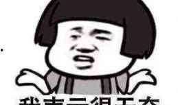 吃瓜群众失控原因,揭秘吃瓜群众失控背后的心理动因