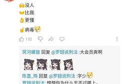 连麦吃瓜聊天,畅聊人生百态