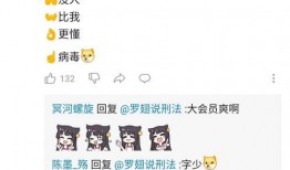 连麦吃瓜聊天,畅聊人生百态