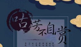 阳阳吃瓜群,揭秘网络社交圈的趣味与争议