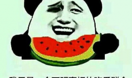 吃瓜会眼浑浊,警惕眼浑浊现象