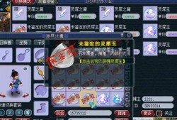 梦幻西游情侣吃瓜,甜蜜互动揭秘