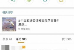 吃瓜爆料的微博,揭秘娱乐圈幕后真相