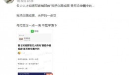 吃瓜爆料的微博,揭秘娱乐圈幕后真相