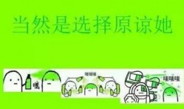 吃瓜却被戴了绿帽,吃瓜群众意外成焦点