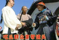 吃瓜古装搞笑小说