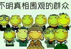 瓜哥吃瓜说新闻是真的吗,揭秘网络传闻背后的真相