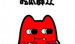 过路吃瓜群众,吃瓜群众热议时事风云