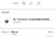 微博上吃的瓜,揭秘娱乐圈最新“瓜”事