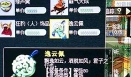 梦幻西游情侣吃瓜,甜蜜互动揭秘