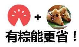 带你吃瓜奇葩灭蚊,吃瓜群众如何助力奇葩灭蚊行动