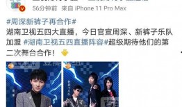 吃瓜爆料.cmo,网络舆论风向标背后的故事