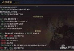 率土之滨4026区吃瓜,率土之滨吃瓜大揭秘