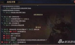 率土之滨4026区吃瓜,率土之滨吃瓜大揭秘