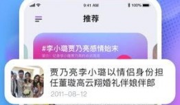 下载吃瓜app,下载吃瓜APP，畅享海量娱乐资讯一网打尽