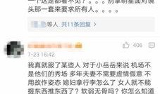 吃瓜群众评论,揭秘娱乐圈最新热点事件