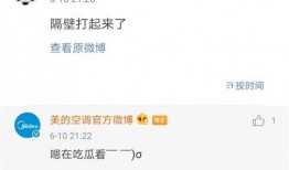 微博上吃的瓜,揭秘娱乐圈最新“瓜”事