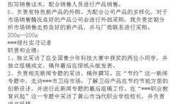 吃瓜文案简介范文大全,趣味横生的娱乐圈幕后故事大盘点