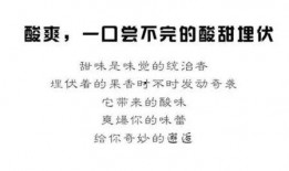 冬吃萝卜夏吃瓜的依据