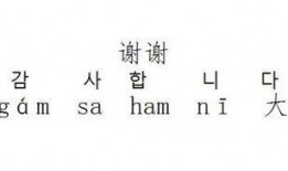 韩语怎么解释吃瓜,吃瓜文化解析