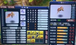 梦幻西游情侣吃瓜,甜蜜互动揭秘