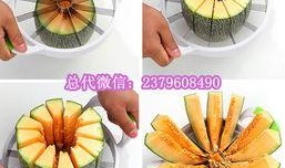 夏天必吃瓜神器,揭秘夏天必吃瓜神器！