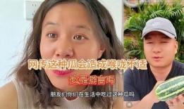 吃瓜遇到前任,一段意外的重逢与回忆交织