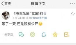 吃瓜爆料.cmo,网络舆论风向标背后的故事