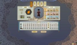 在修仙吃瓜小说