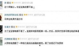 出轨吃瓜文档,吃瓜群众视角下的情感漩涡