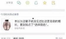 网络用语吃瓜的英语